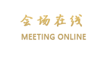 石家庄弘谷国际酒店